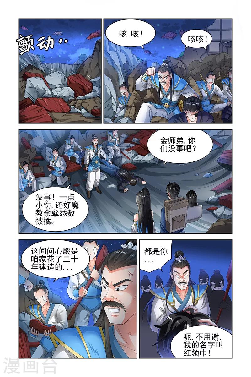 第117话-第120话