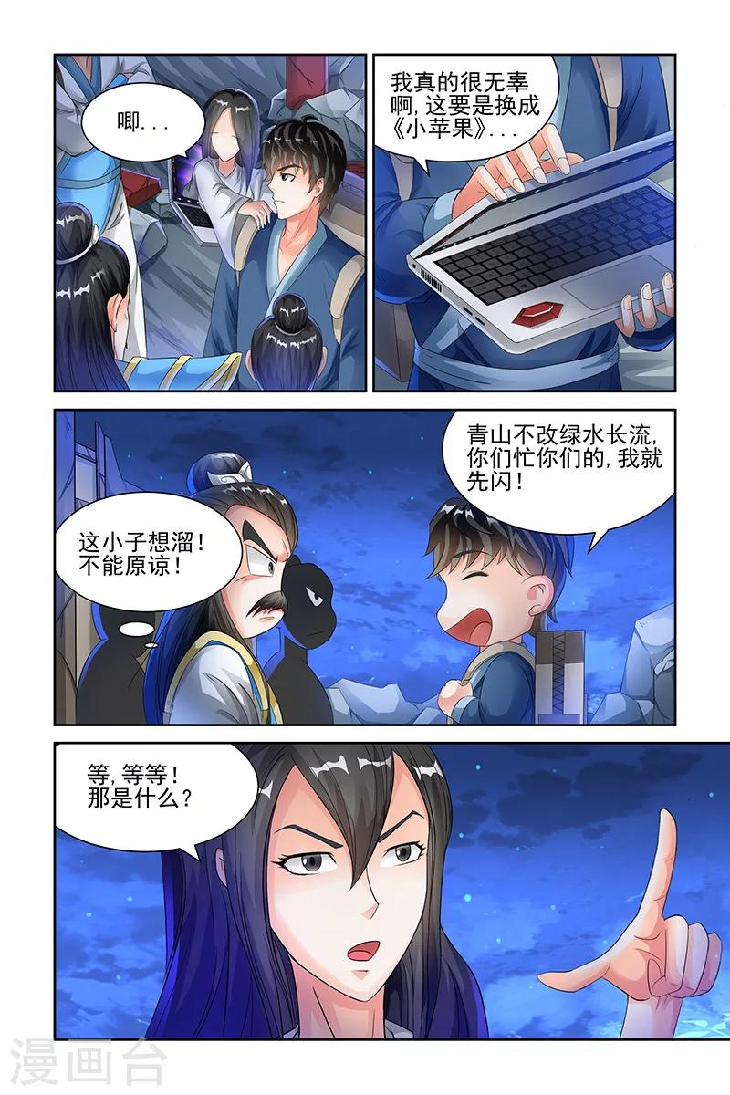 第117话-第120话