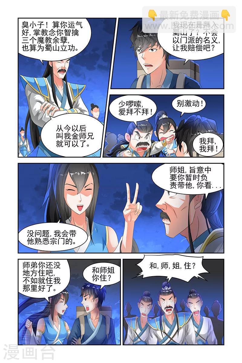 第117话-第120话
