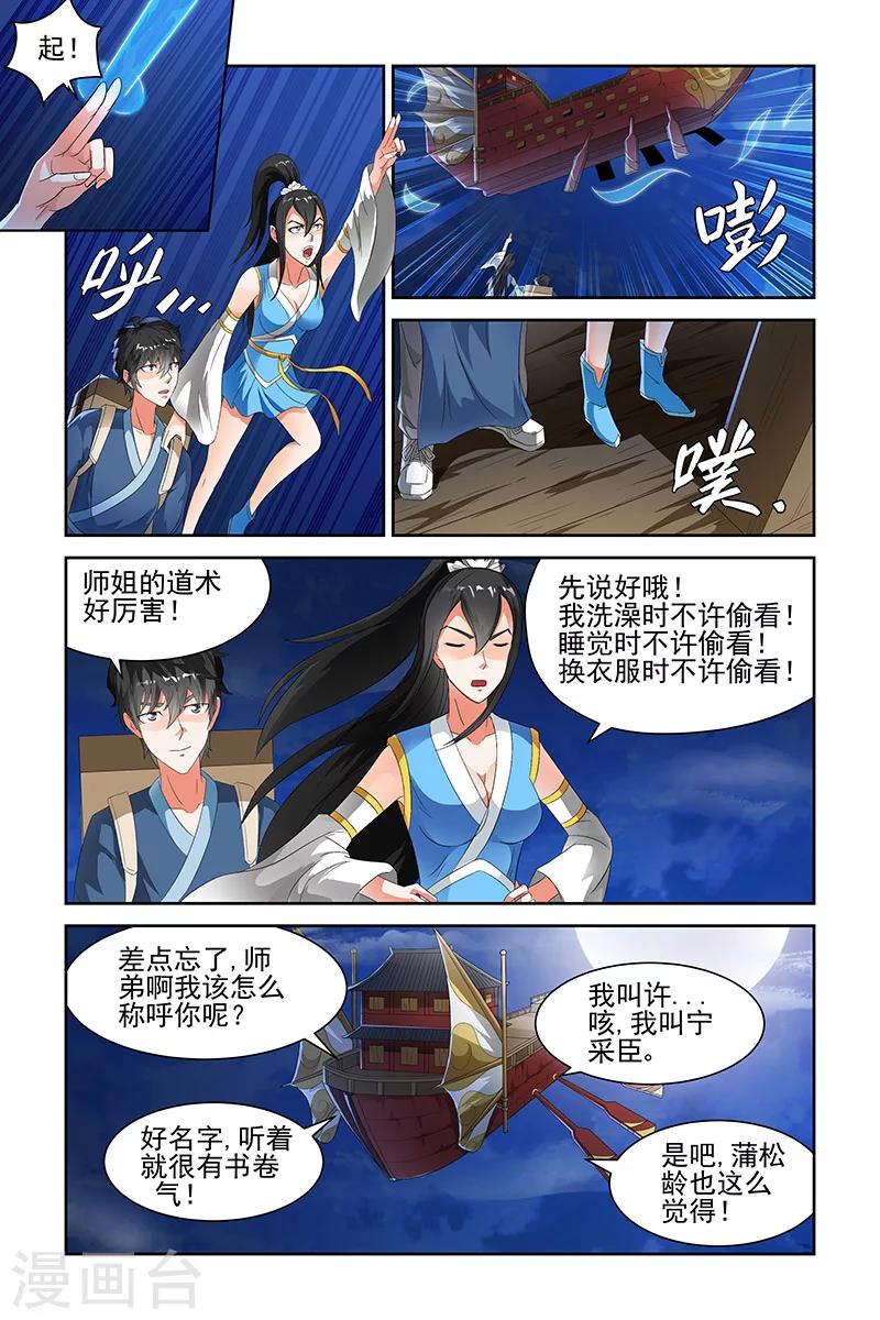 第117话-第120话