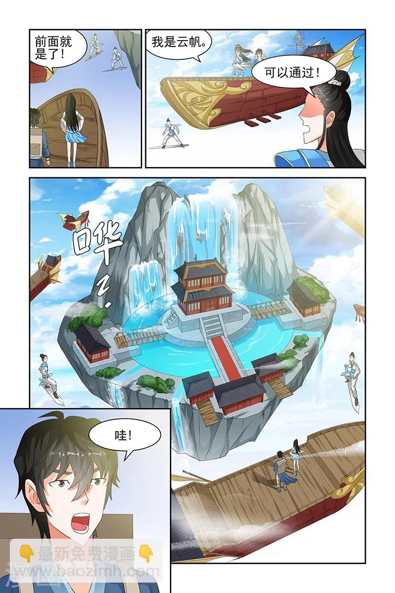第119话-第122话