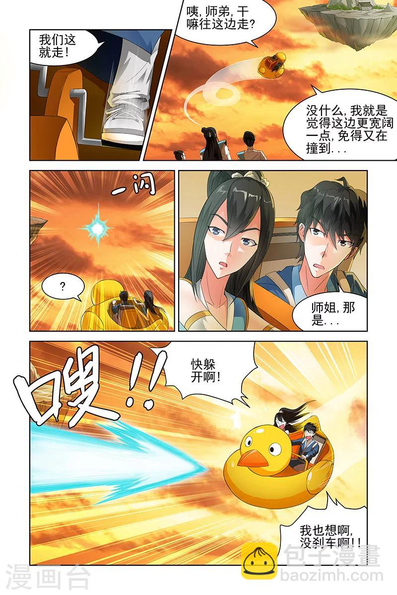 第121话-第124话
