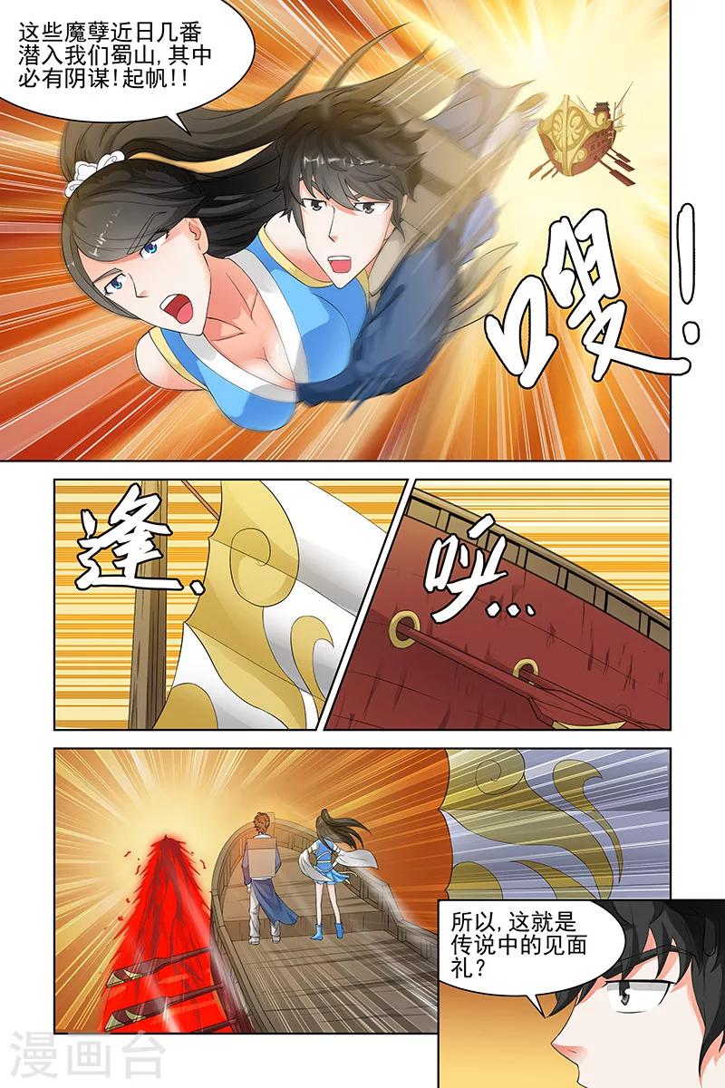 第121话-第124话
