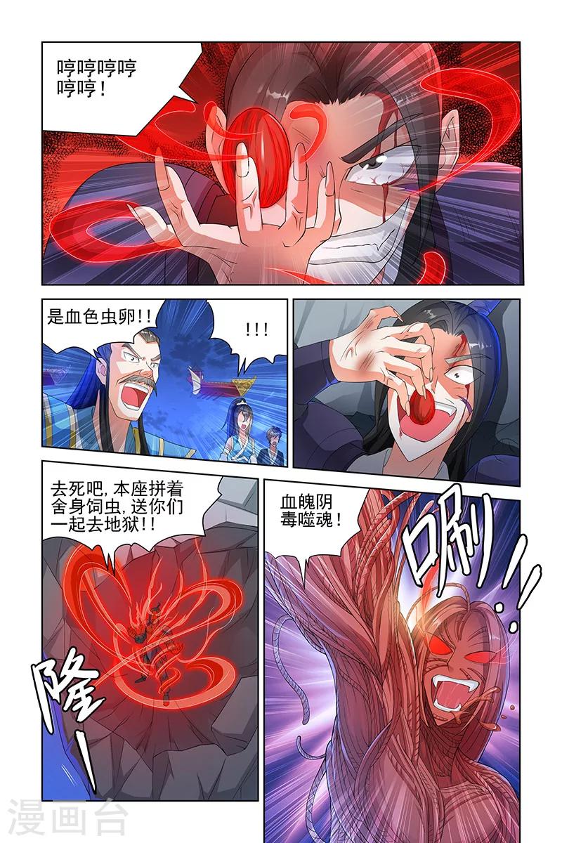 第123话-第126话
