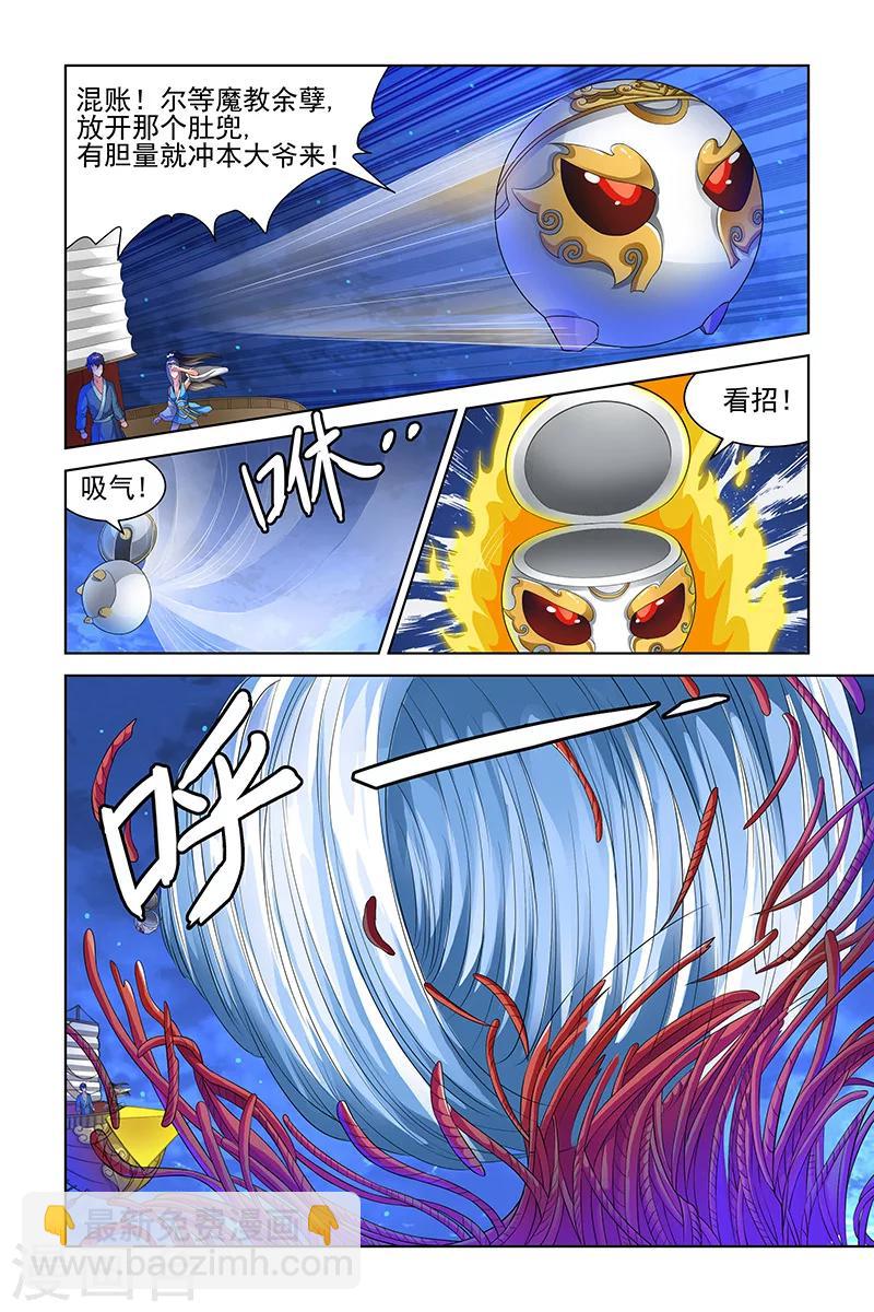 第123话-第126话