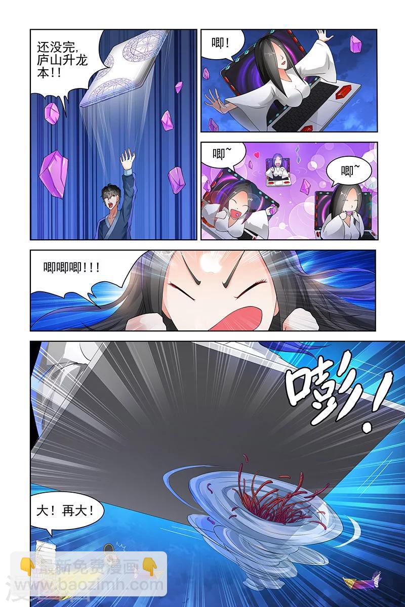 第123话-第126话