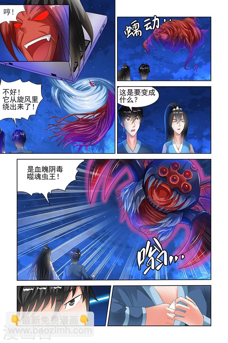 第123话-第126话