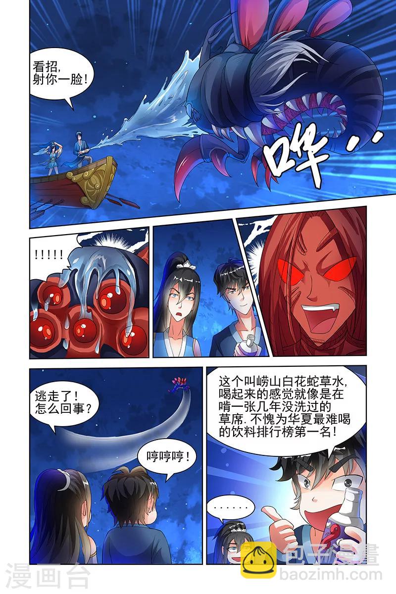 第123话-第126话