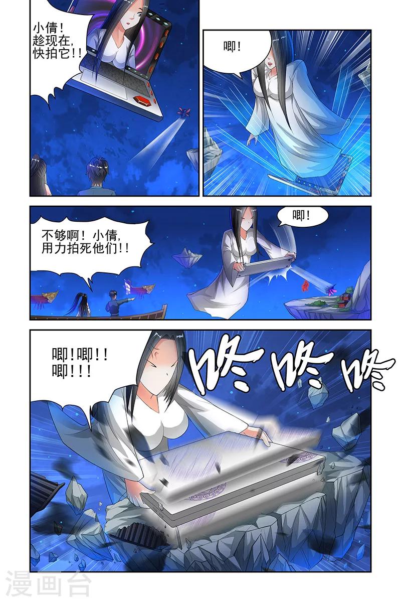 第123话-第126话