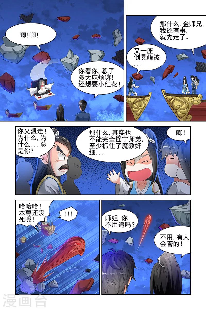 第123话-第126话