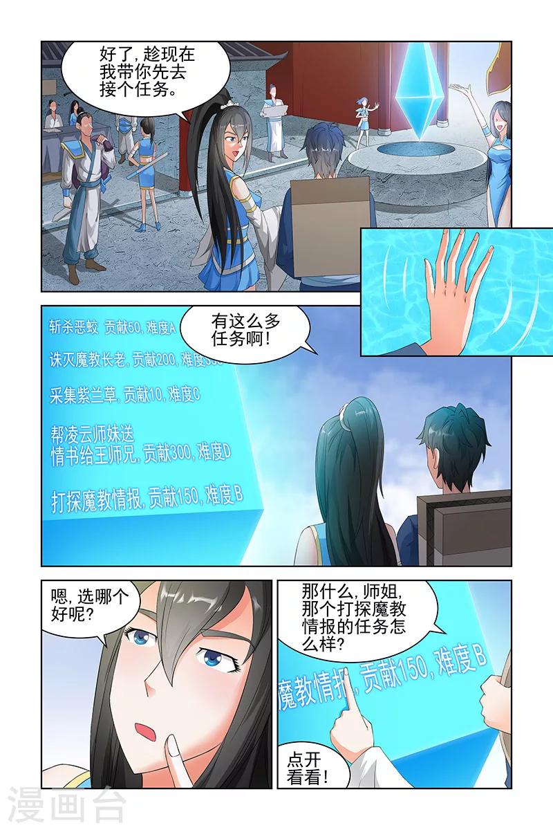 第125话-第128话