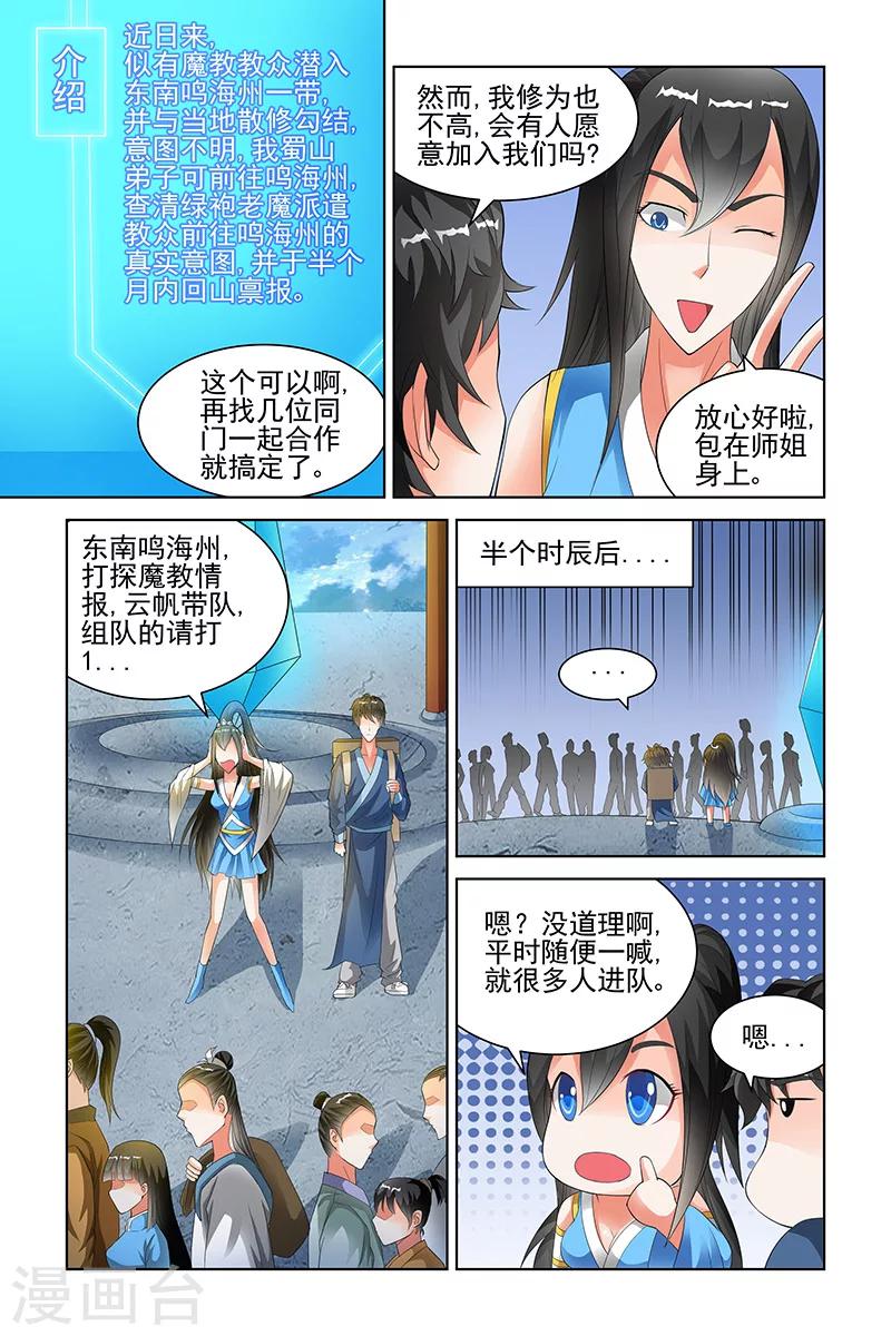 第125话-第128话