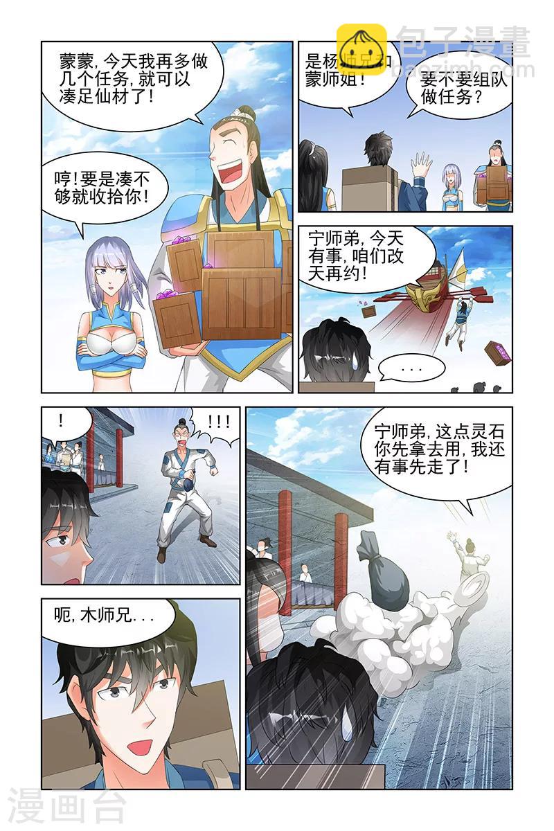 第125话-第128话