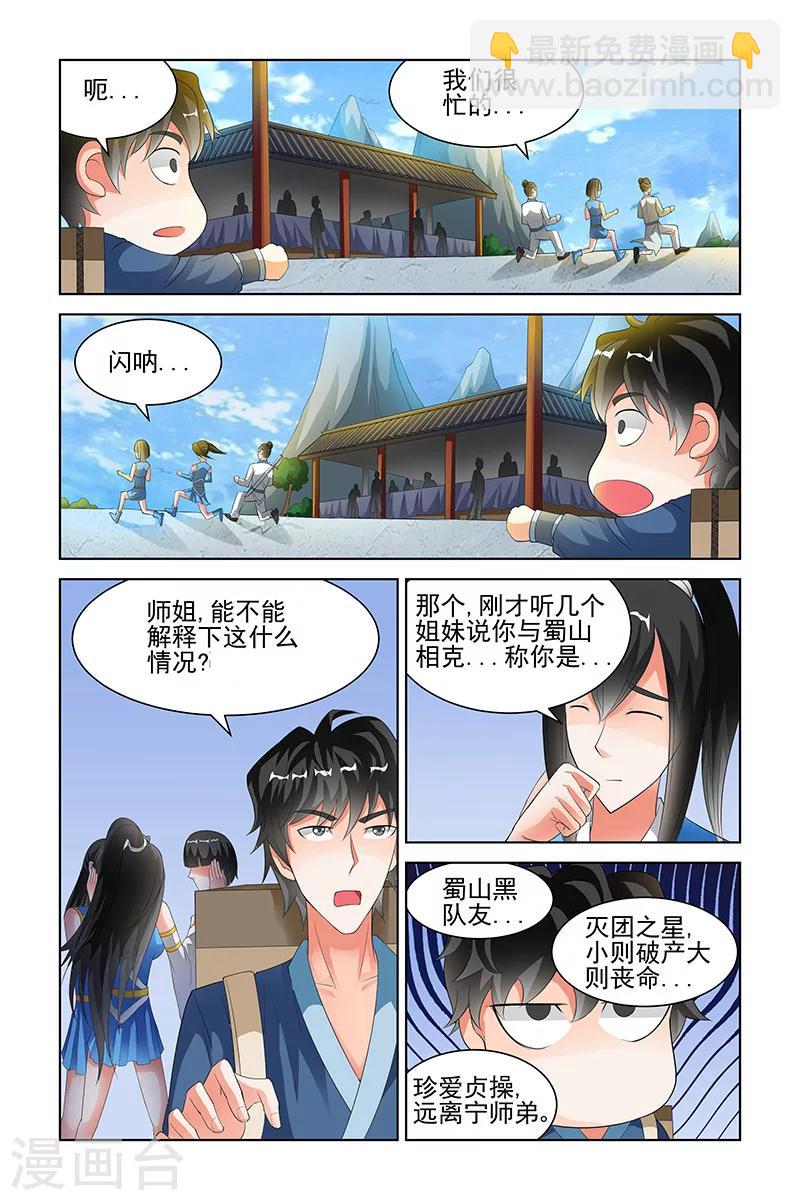 第125话-第128话