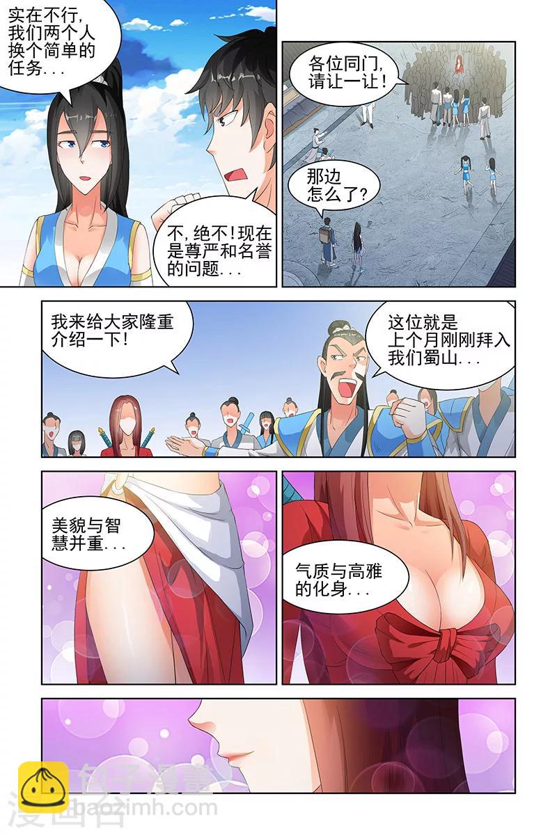 第125话-第128话