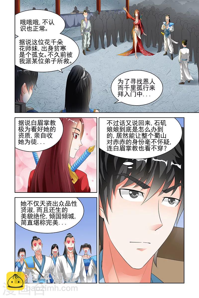 第125话-第128话