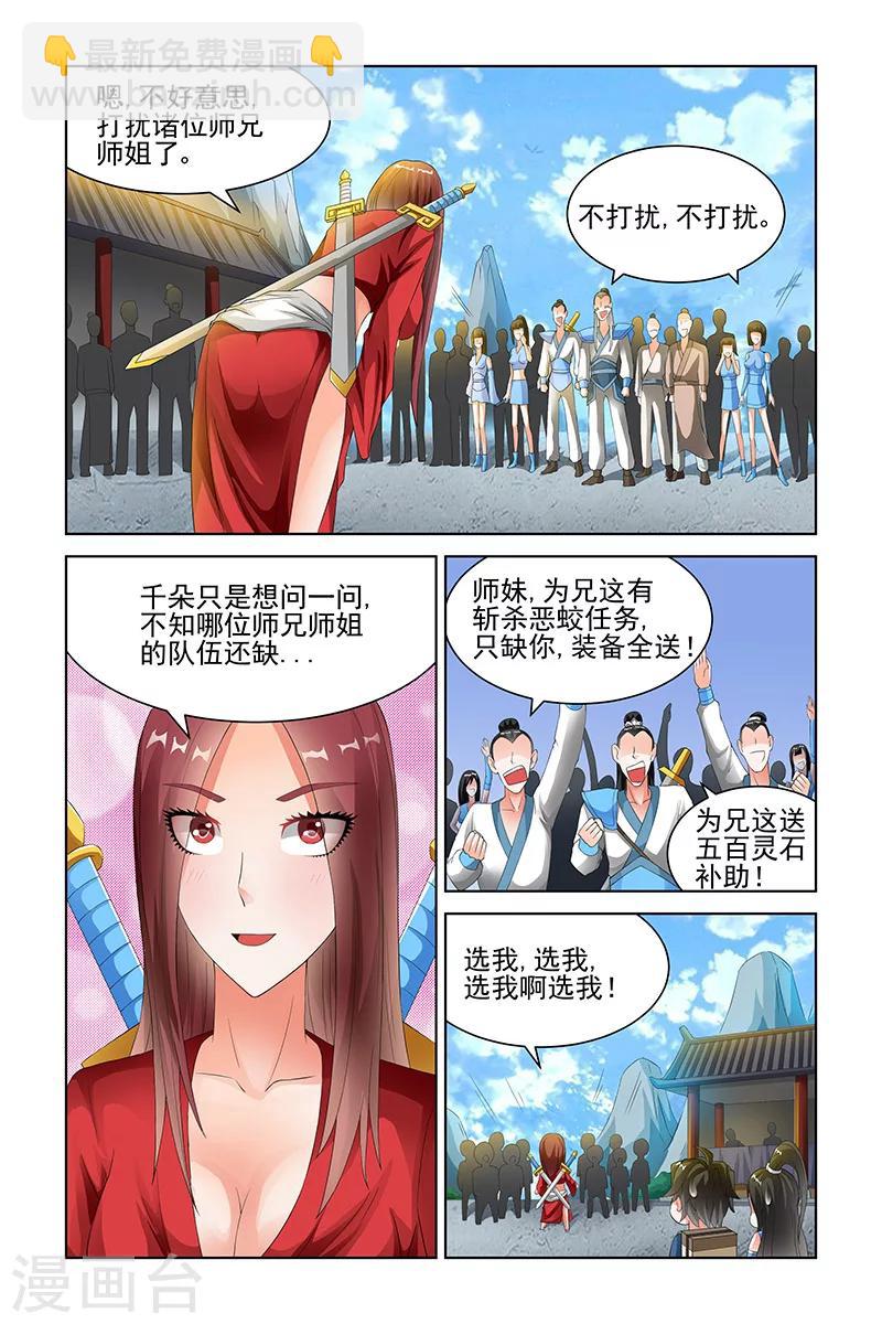 第125话-第128话