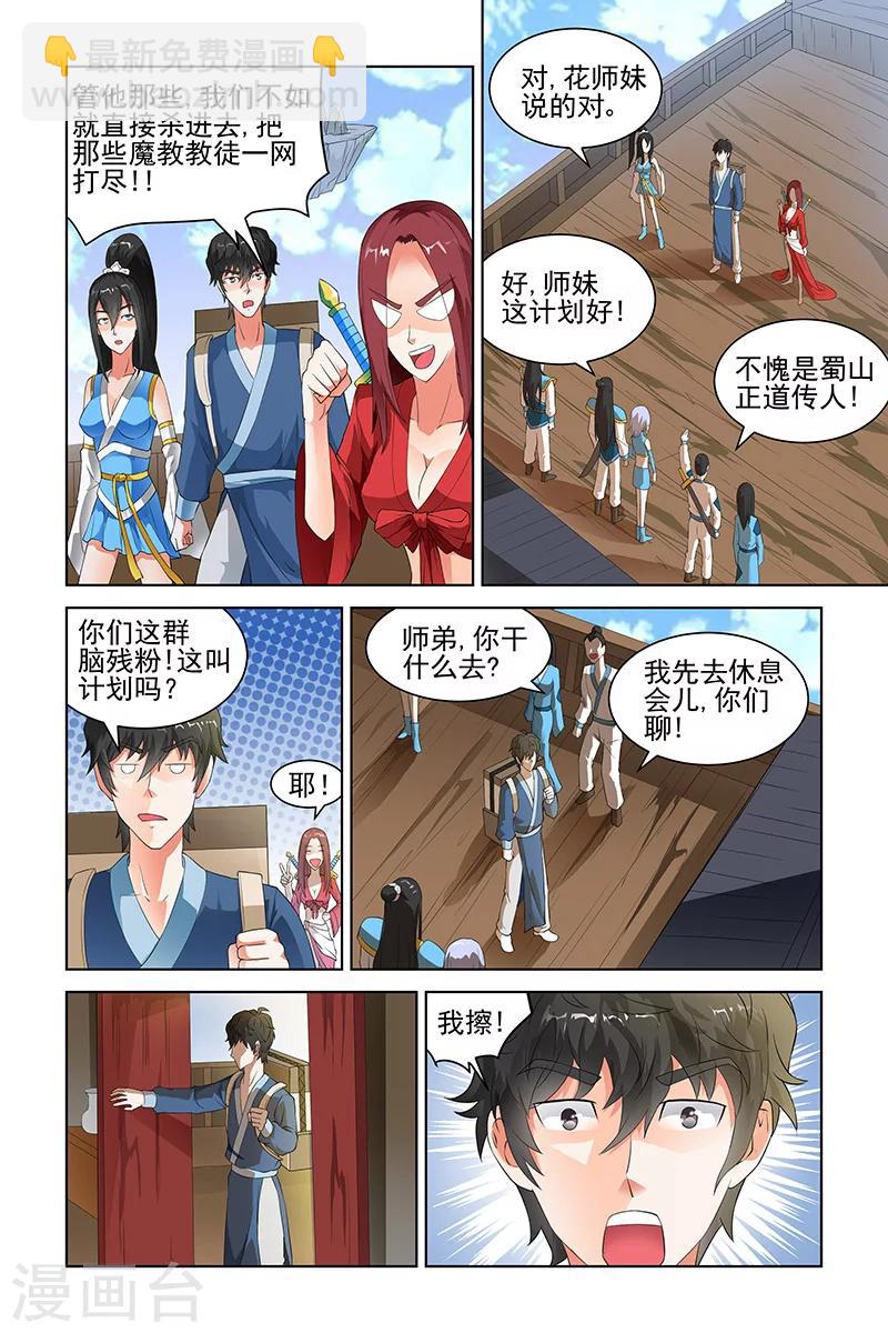 第127话-第130话