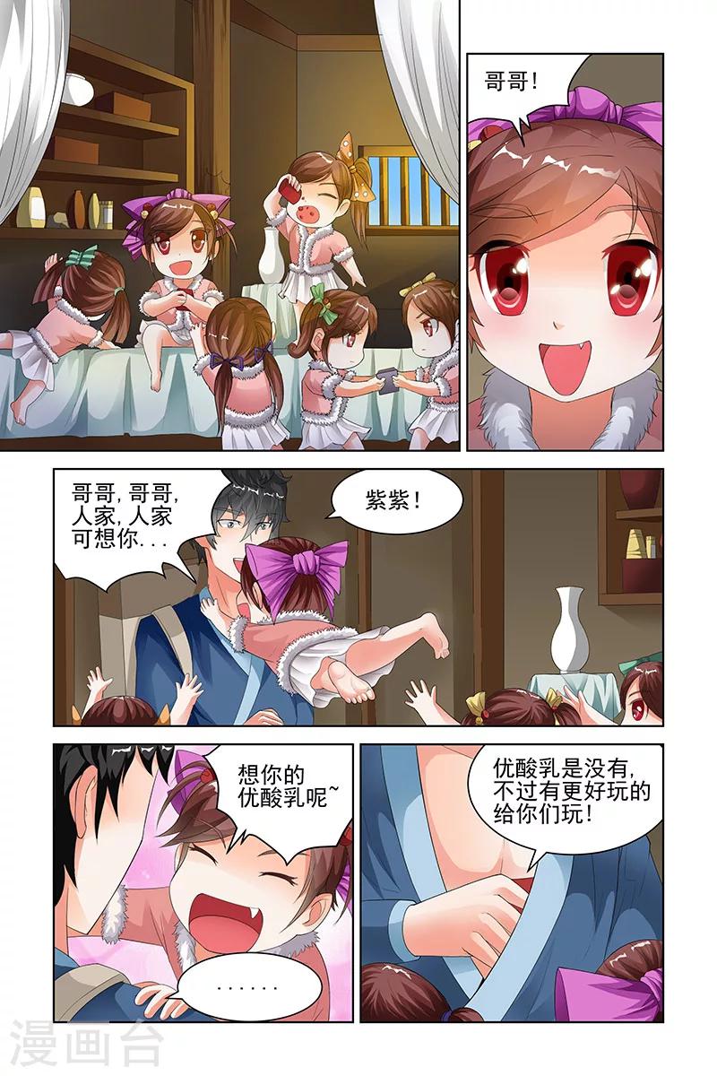 第127话-第130话