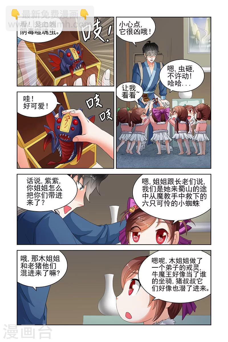 第127话-第130话