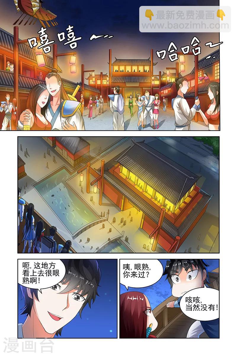 第127话-第130话