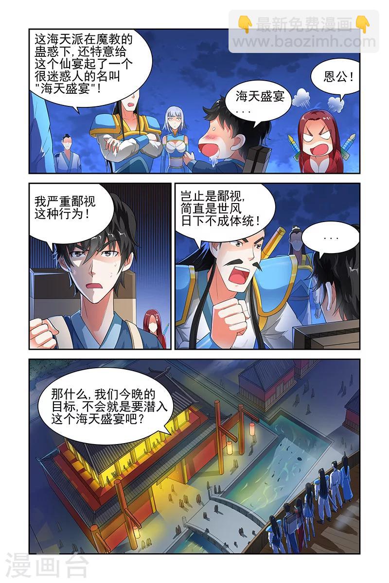 第127话-第130话