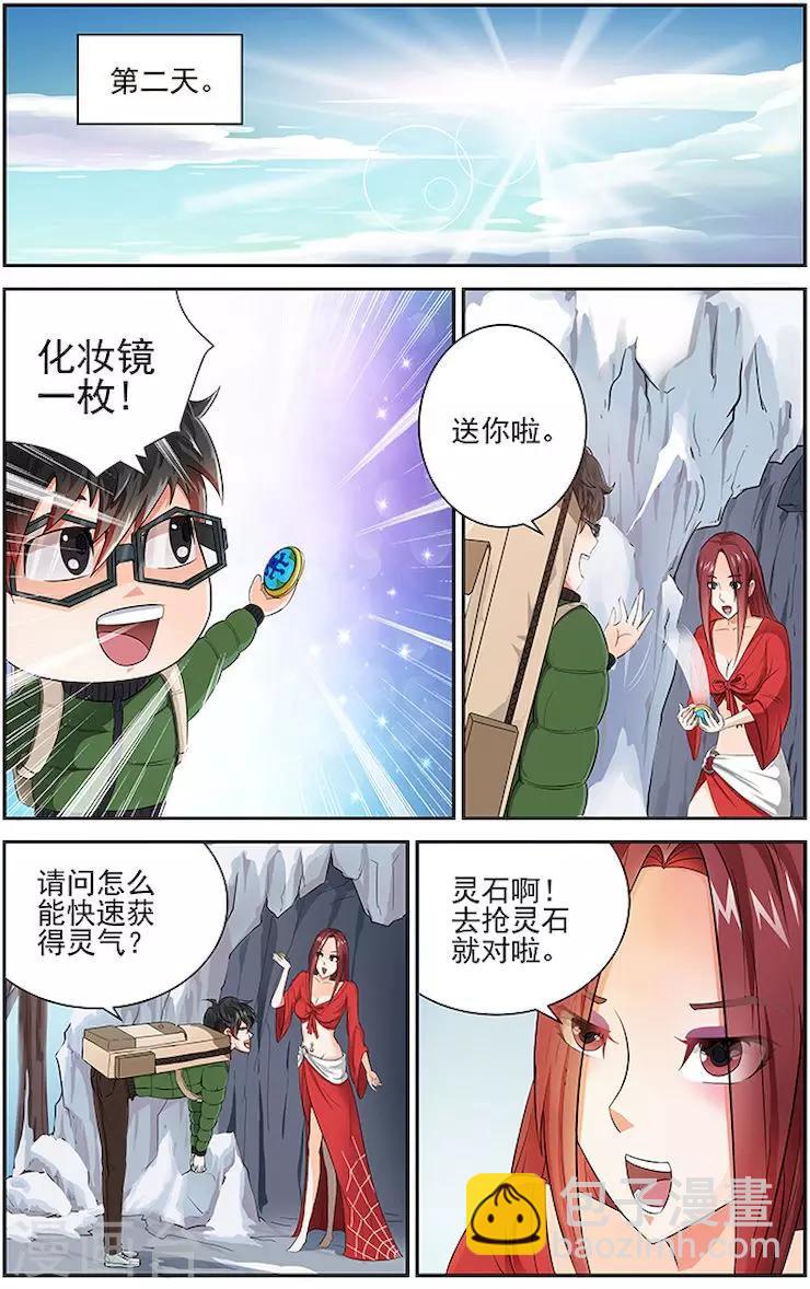 第11话-第14话
