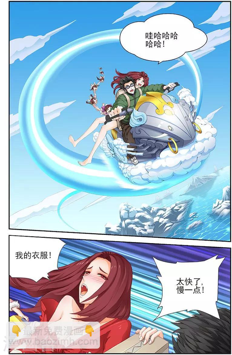 第11话-第14话