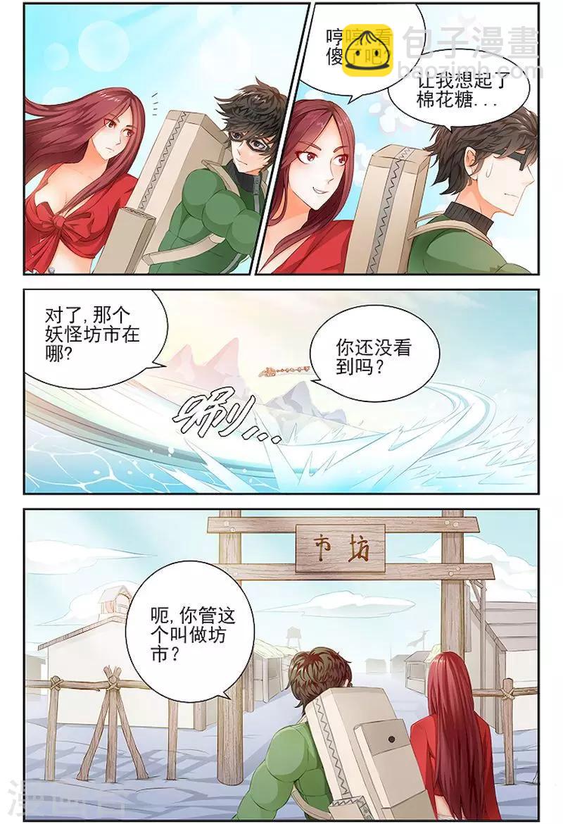 第11话-第14话