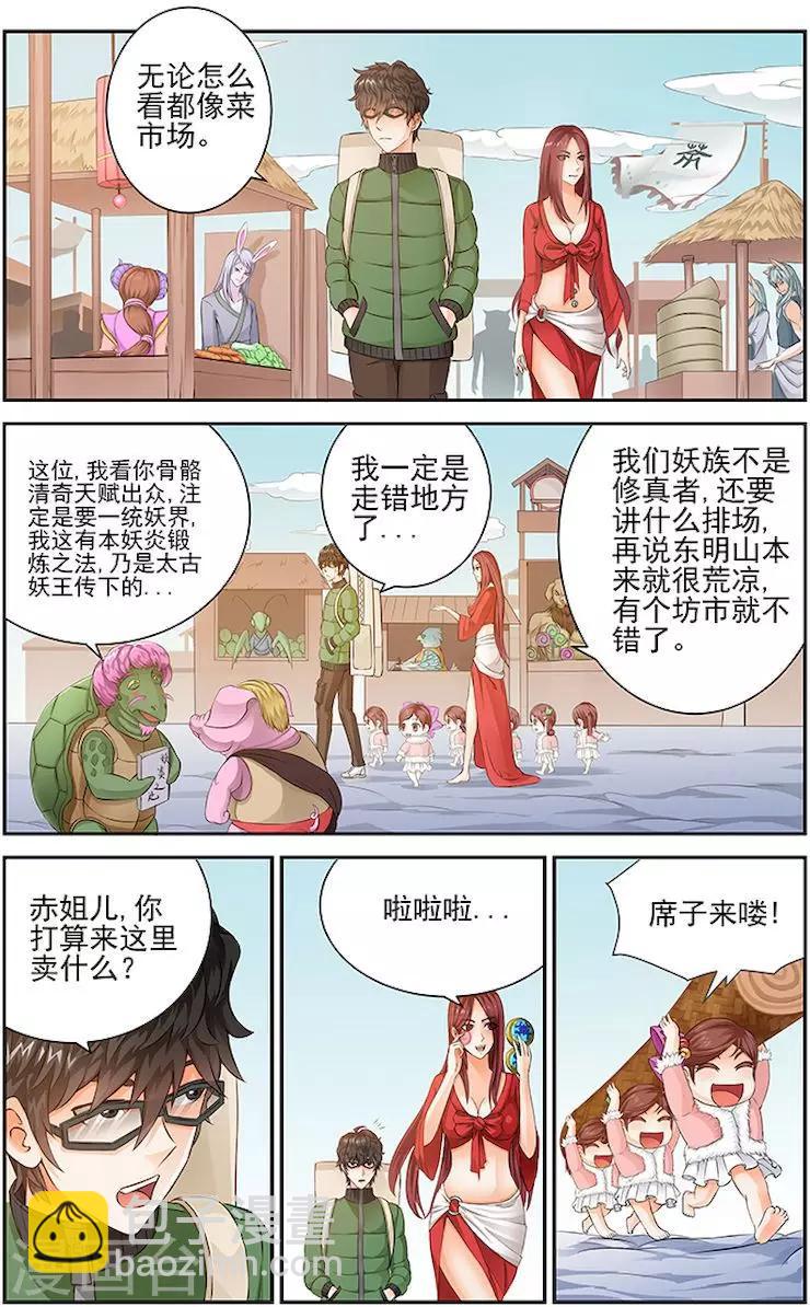 第11话-第14话