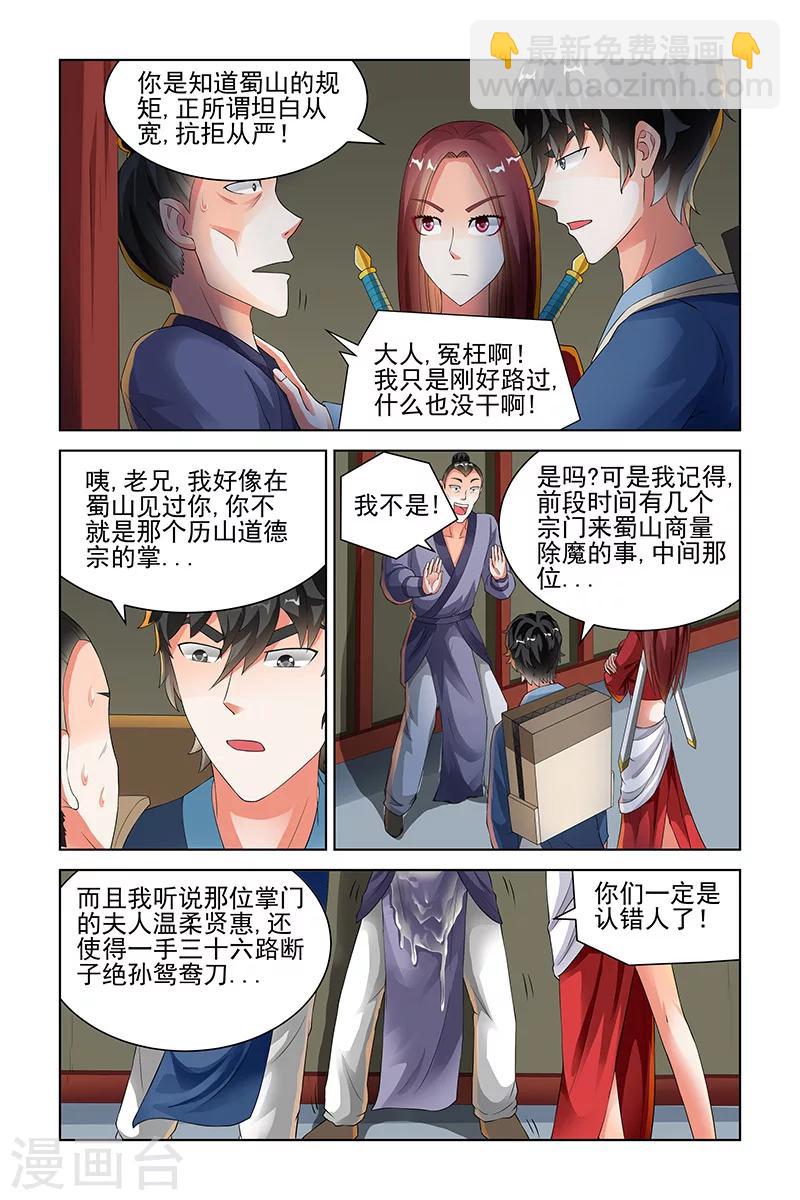 第129话-第132话