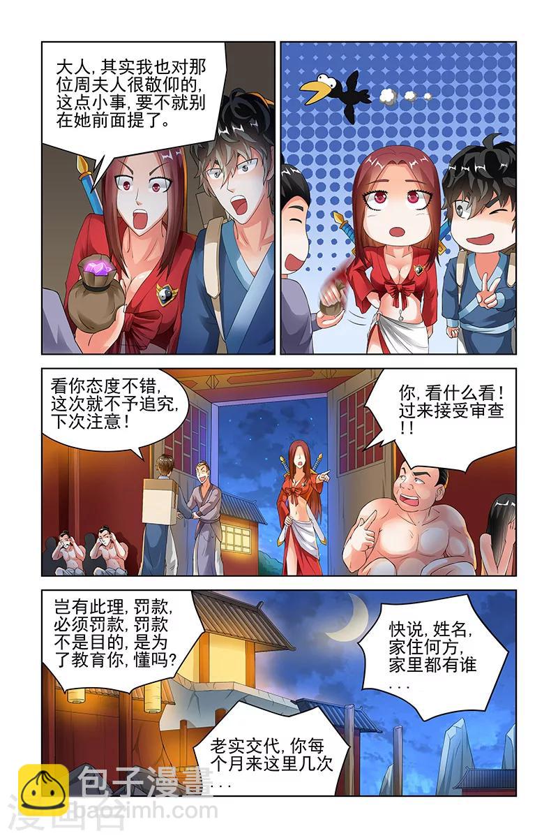 第129话-第132话