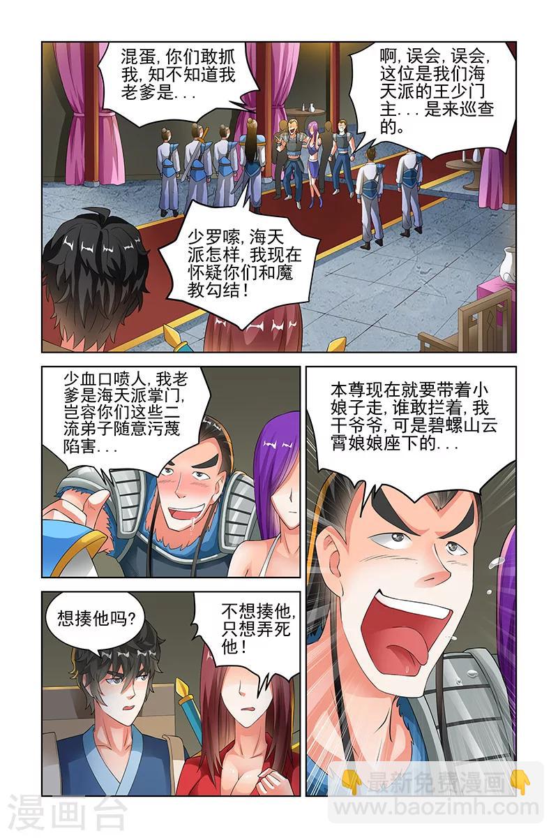 第129话-第132话