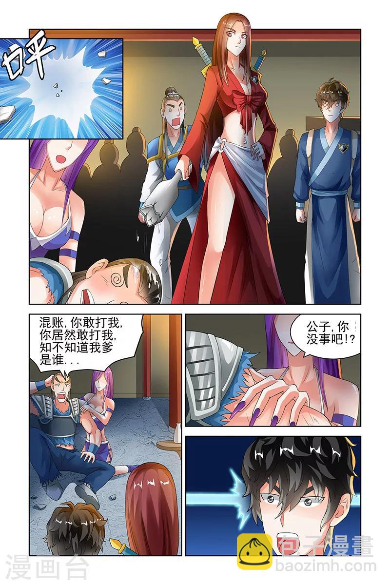 第129话-第132话