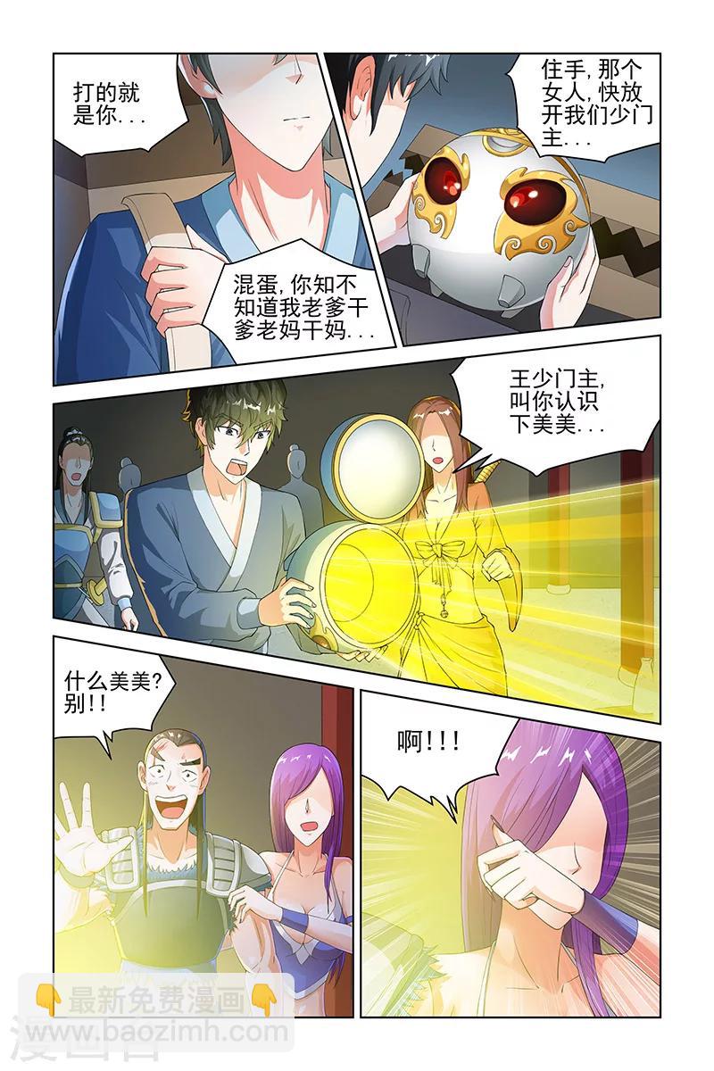 第129话-第132话