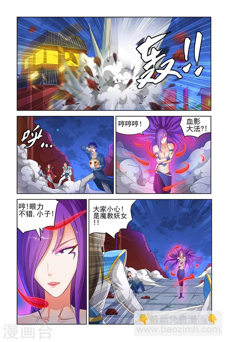 第129话-第132话