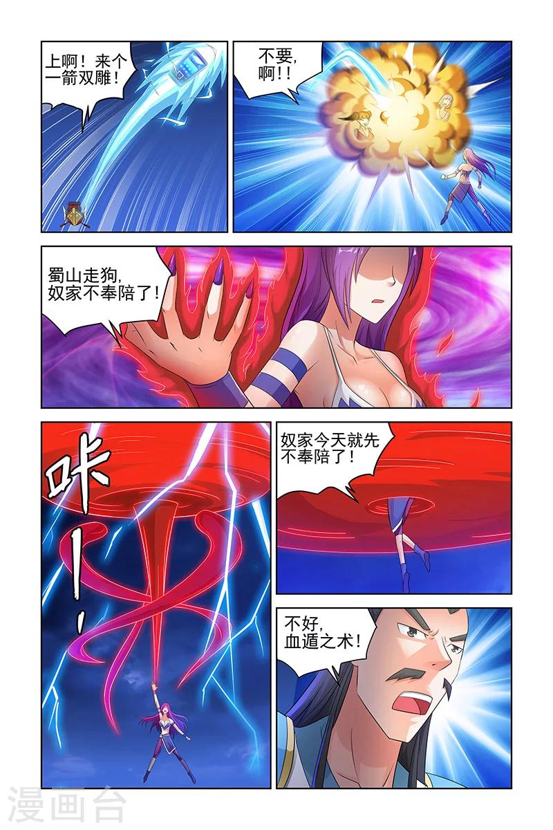 第131话-第134话