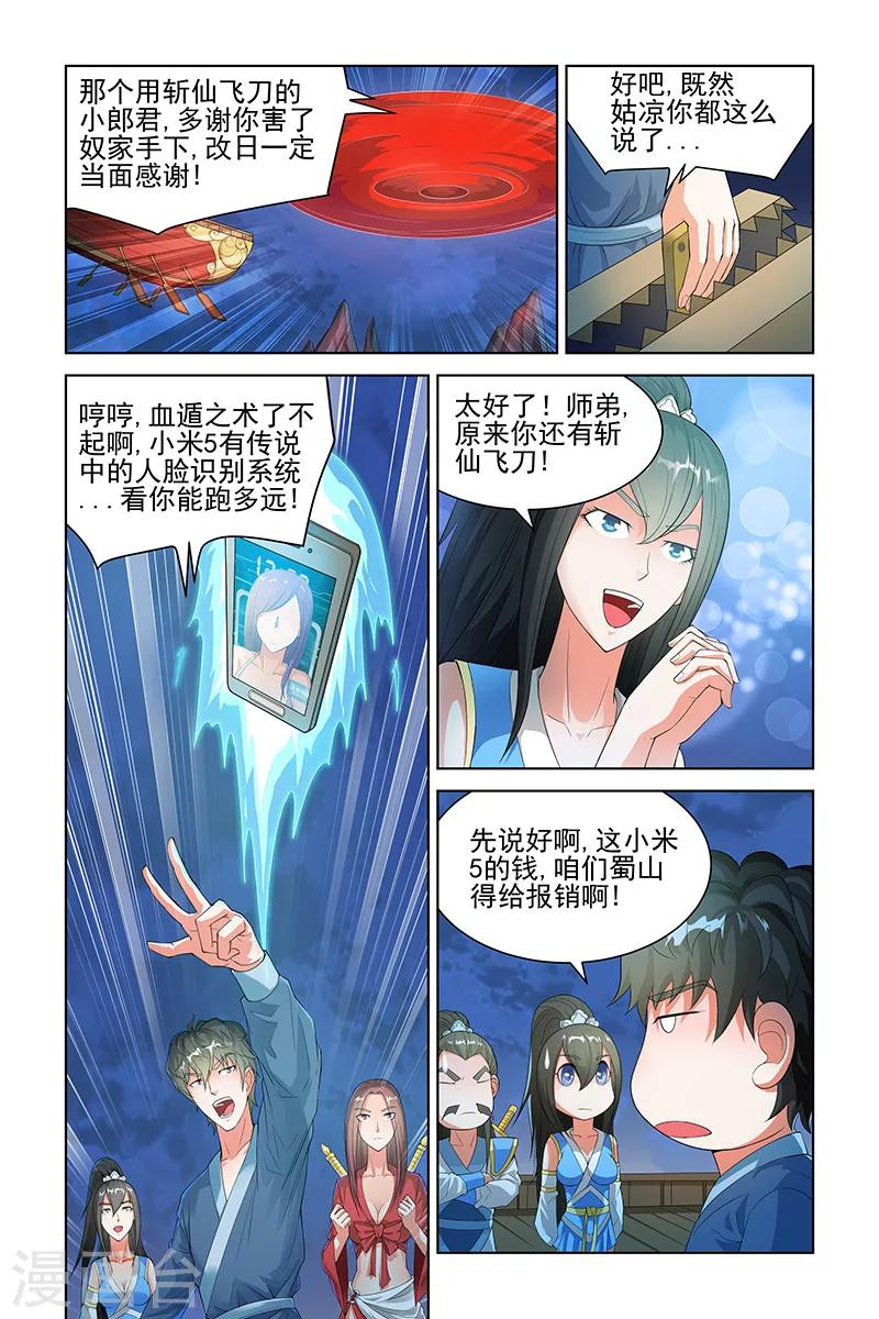 第131话-第134话