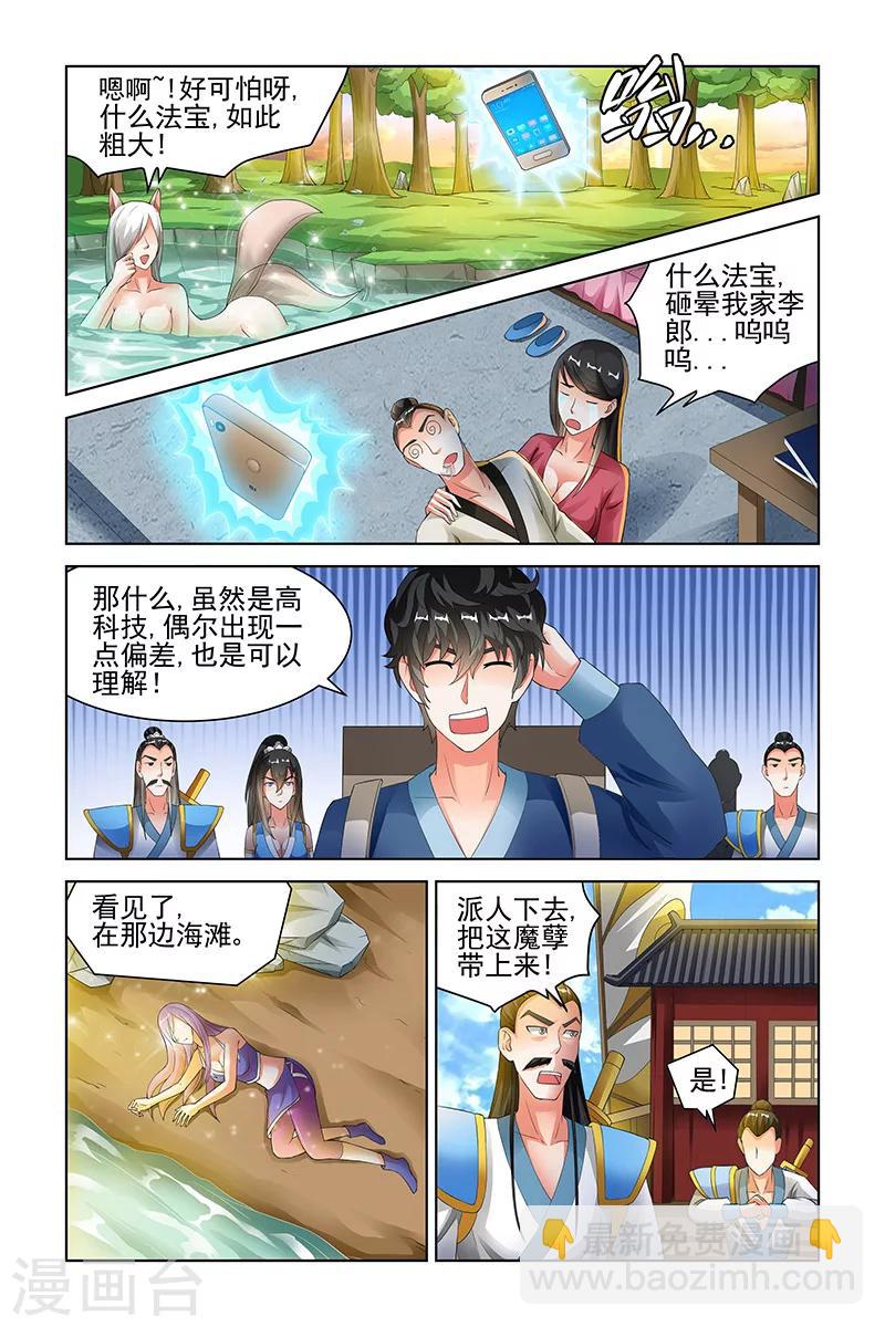 第131话-第134话