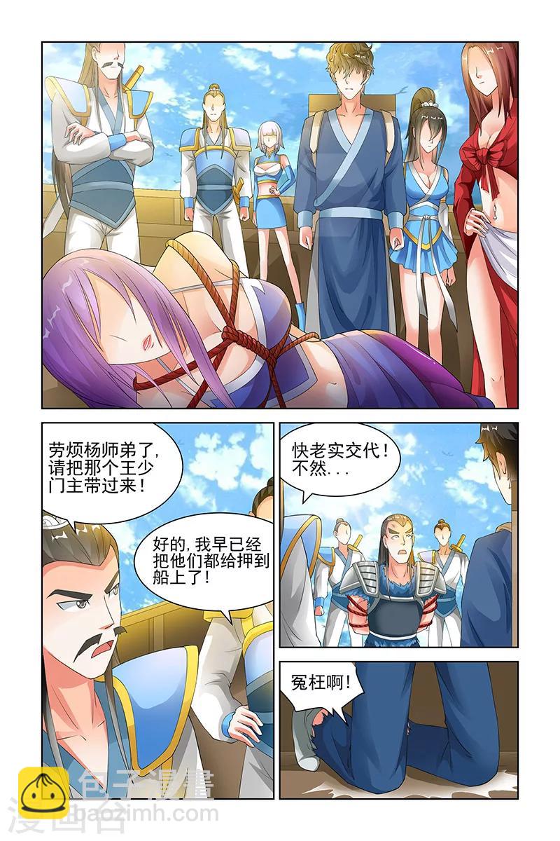 第131话-第134话