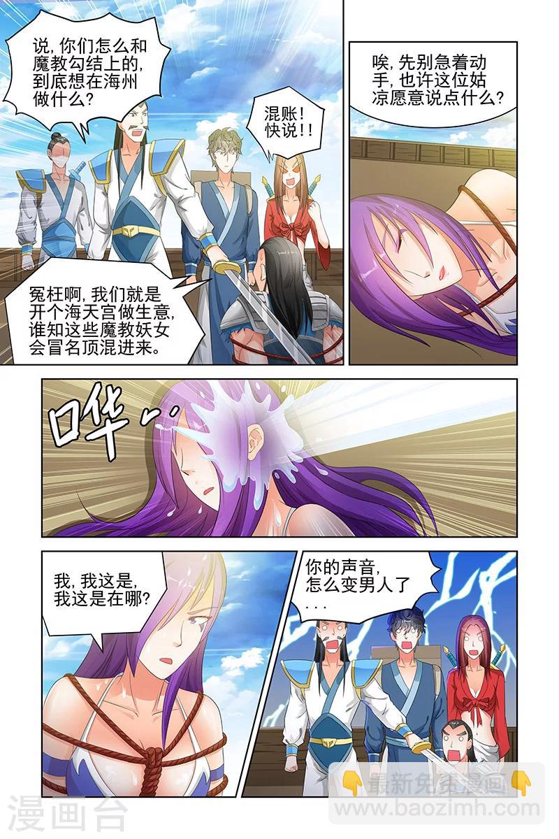第131话-第134话