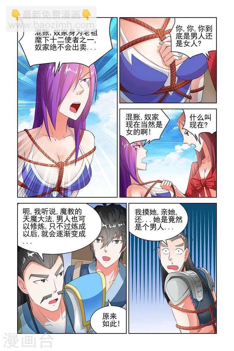 第131话-第134话