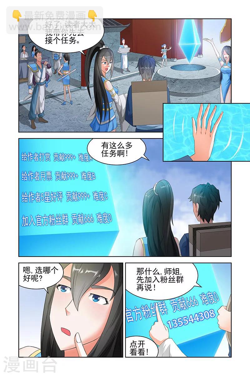 第131话-第134话