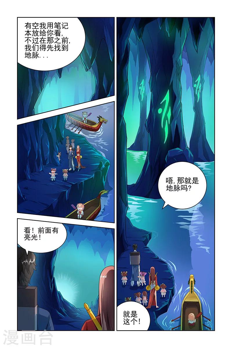 第133话-第136话