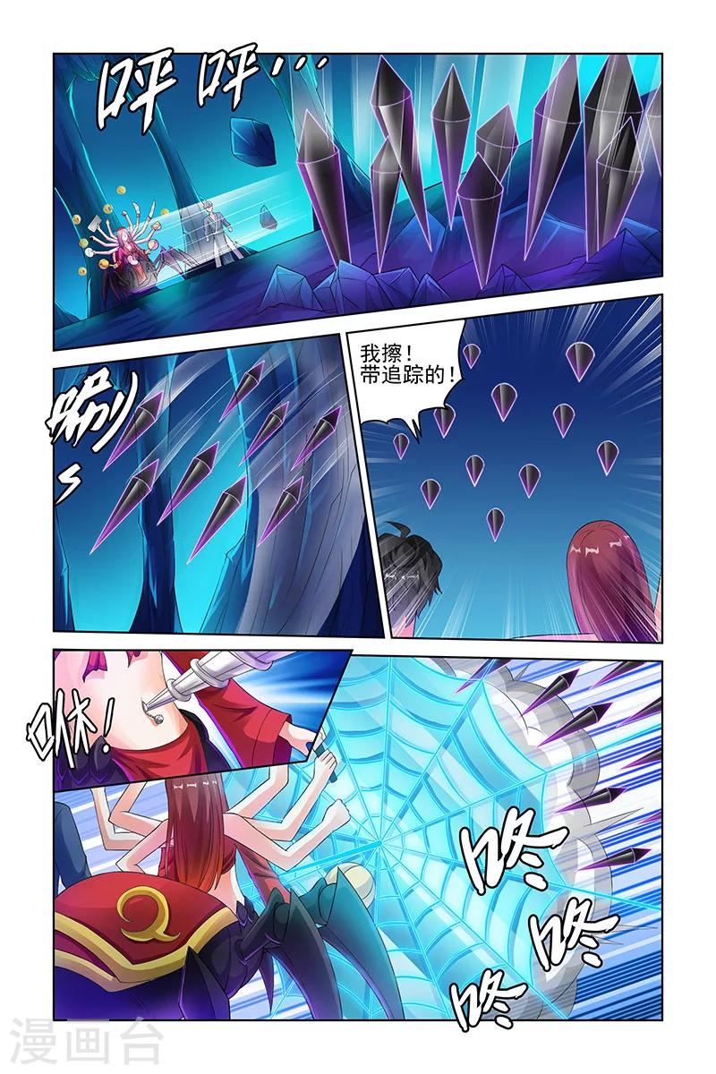 第135话-第138话