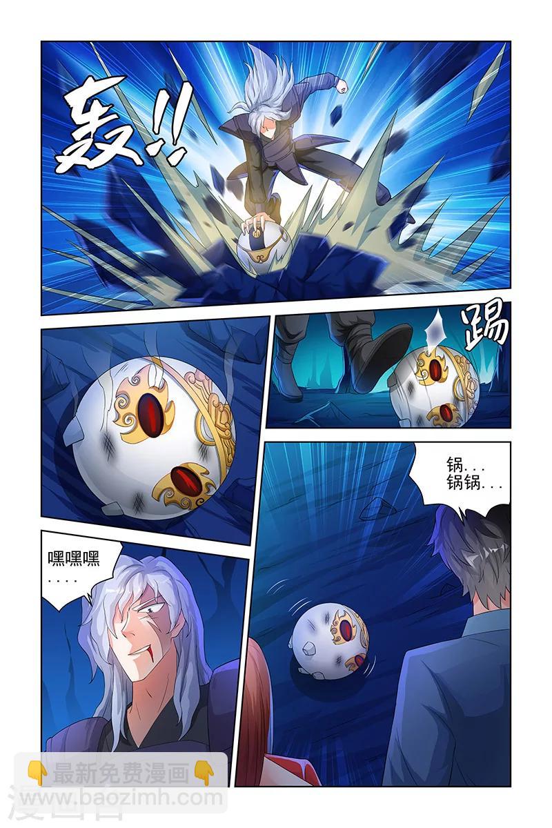 第135话-第138话