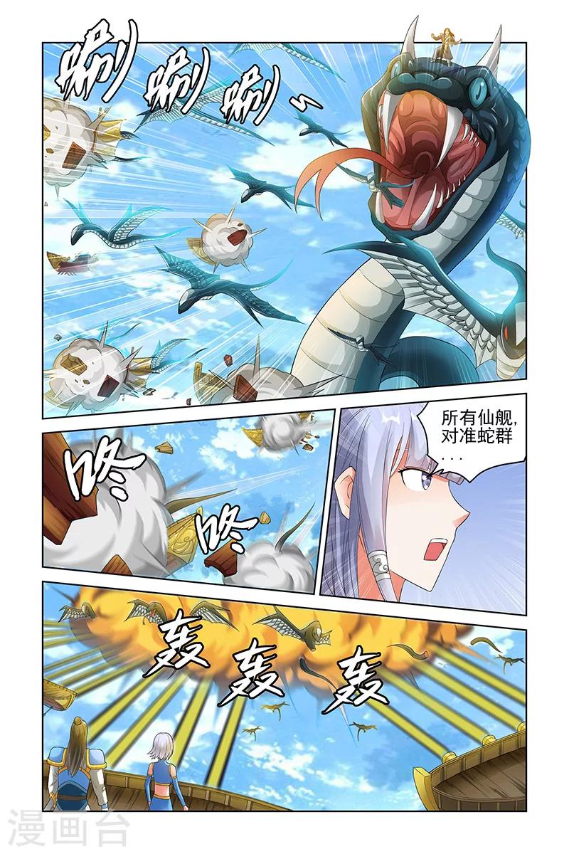 第137话-第140话