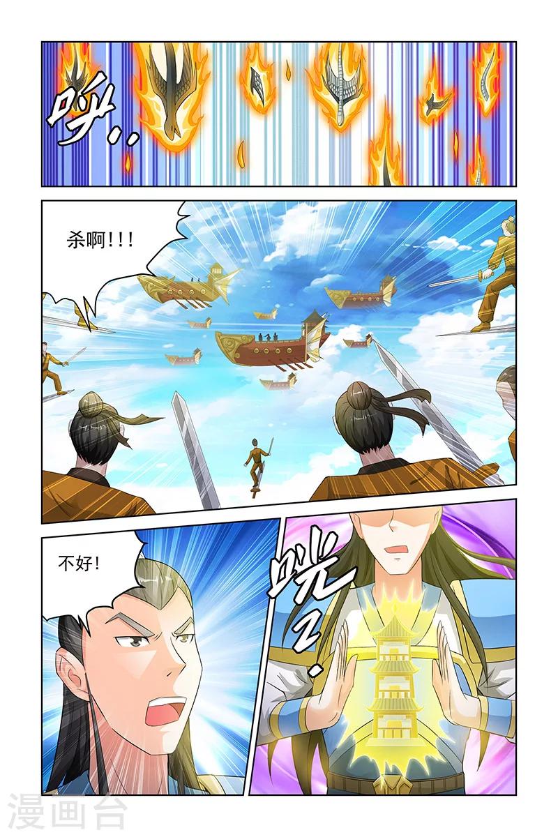 第137话-第140话