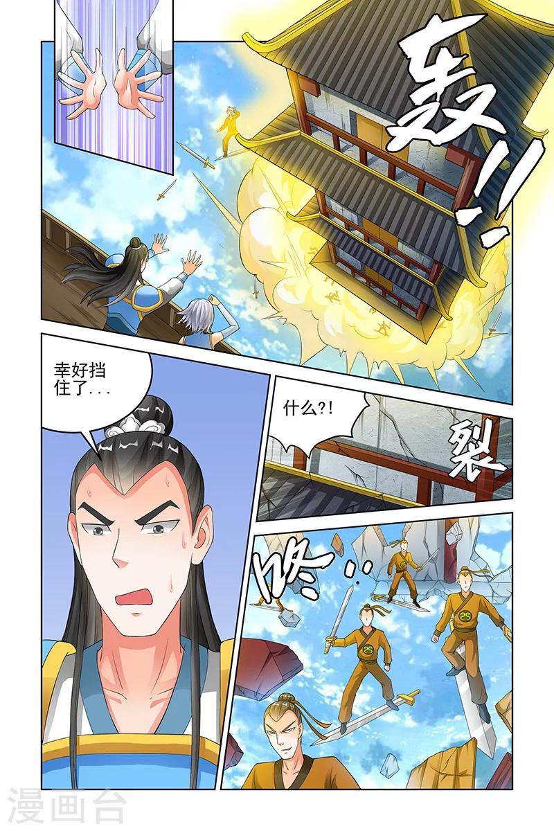 第137话-第140话