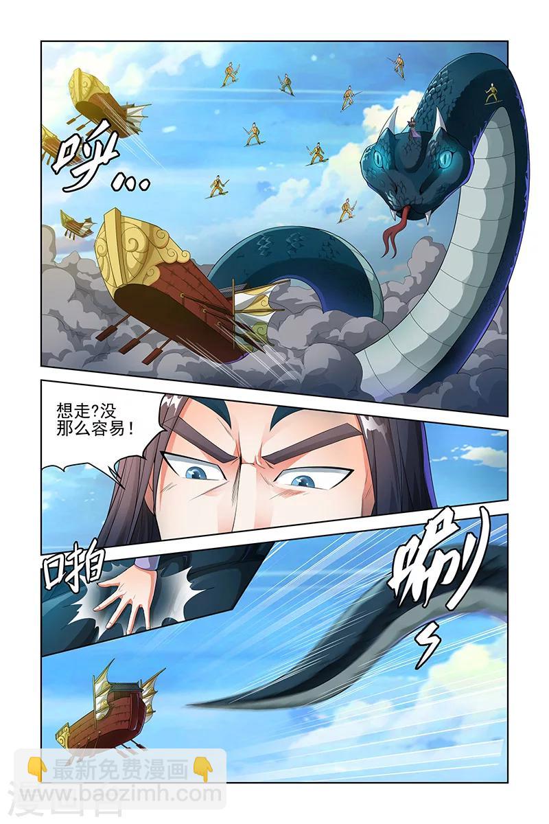 第137话-第140话